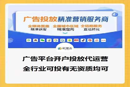 百度竞价运营全流程：从策划到执行的详细步骤